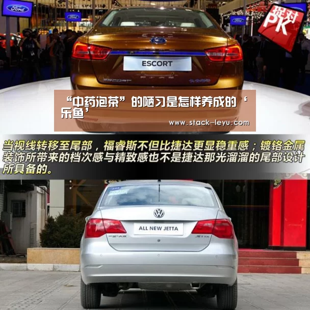 “中药泡茶”的陋习是怎样养成的‘乐鱼’(图1) leyu直播