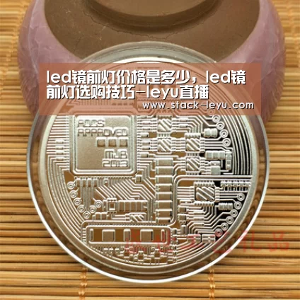 乐鱼真人