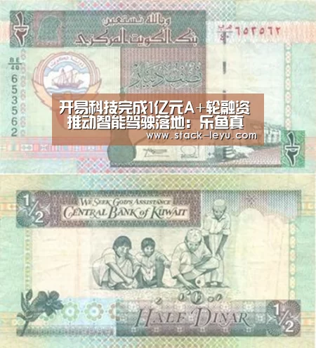 乐鱼电竞