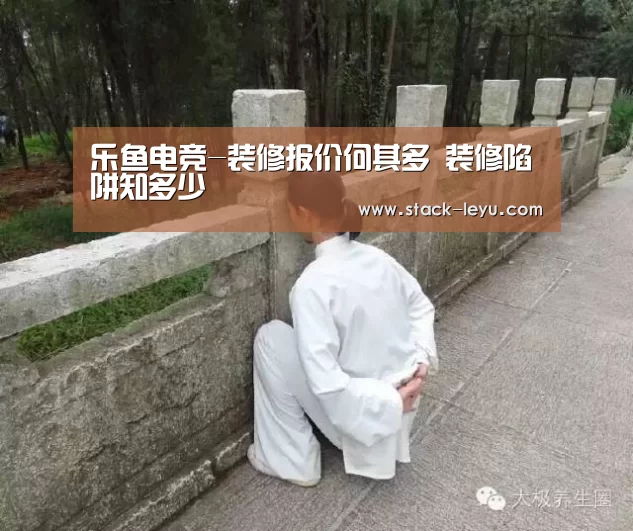乐鱼真人