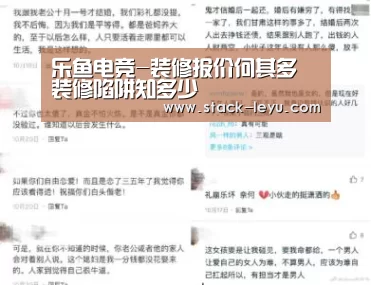 乐鱼真人